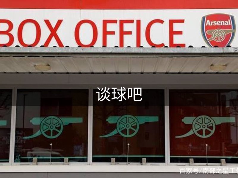 谈球吧(中国)-官方网站